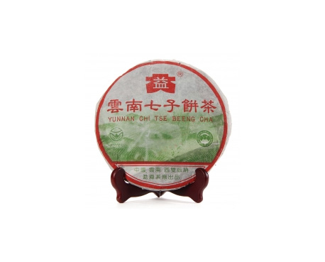 前进普洱茶大益回收大益茶2004年彩大益500克 件/提/片